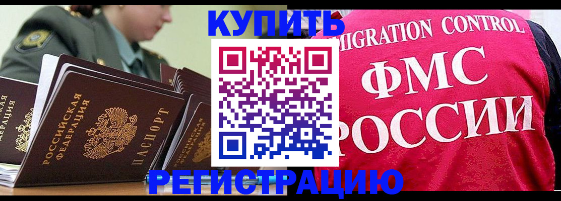 прописка гарантия в Малоярославце