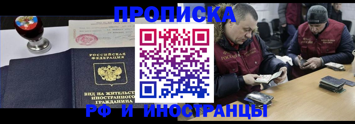 временная регистрация для всех в Малоярославце